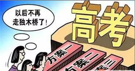 2017年高考