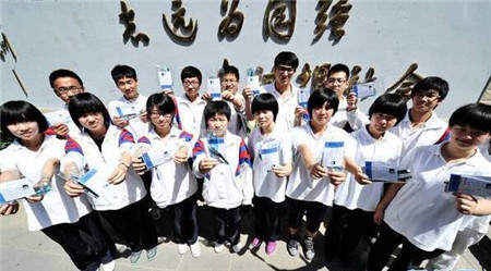 2013年北京市高考作文