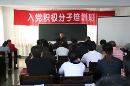 积极分子入党个人自传