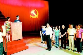2015年入党个人自传