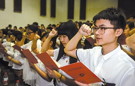 2016年入党个人自传