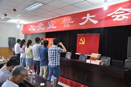 1200字个人入党自传