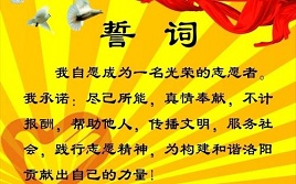 2009年入党自传