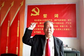 农民入党自传