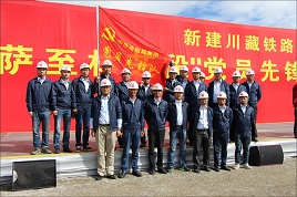 铁路工人入党自传