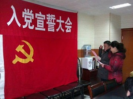 入党自传800字