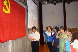 入党自传6000字