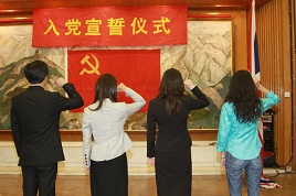 入党自传书2500字
