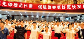 2014年入党自传书