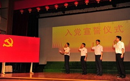 2016年入党自传书