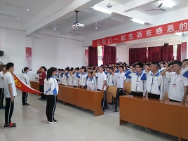 共青团入团申请书