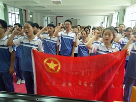 高一入团申请书