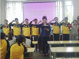 大学入团申请书