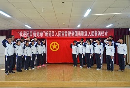 入团申请书1000字