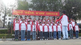 2013年入团申请书