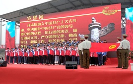 高三入团志愿书