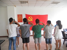 高中入团志愿书