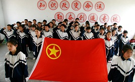 中学入团志愿书