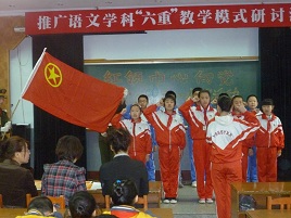 入团志愿书500字