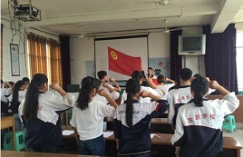 入团志愿书1500字