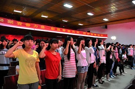 2016年入团志愿书