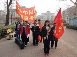 活动总结