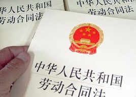 合同范本