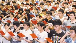 大专生入党申请书