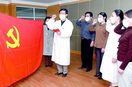 医院职工入党申请书