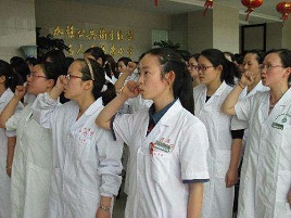医学生入党申请书