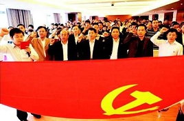 企业家入党申请书