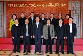 致公党入党申请书