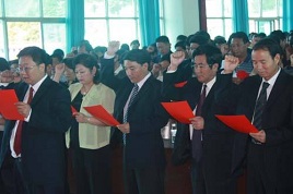 税务局公务员入党申请书