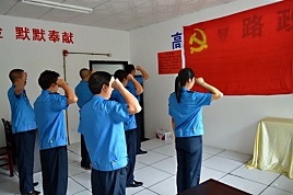 公路局入党申请书