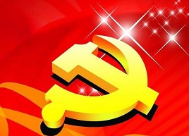 入党志愿书2500字