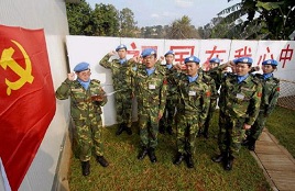 军人入党志愿书