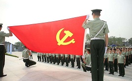 武警入党志愿书