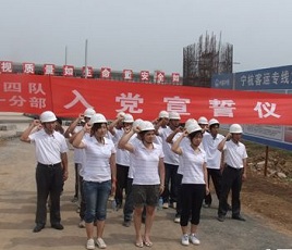 工人入党志愿书