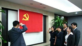 职工入党志愿书
