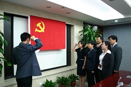 国企入党志愿书