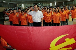 公司员工入党志愿书