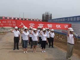 建筑行业入党志愿书