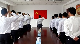 大学教师入党志愿书
