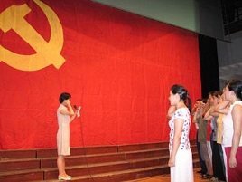 初中教师入党志愿书