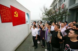 农民入党志愿书