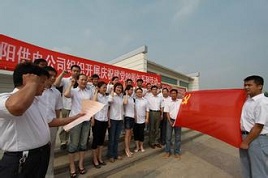青年入党志愿书