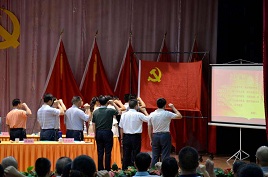 普通人入党志愿书