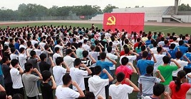 研究生入党志愿书