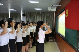 大学生入党志愿书