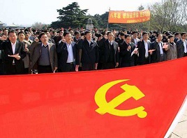 基层公务员入党志愿书